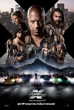 HD | ไทย | จบ