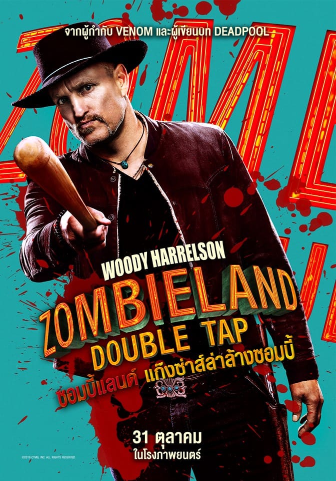 HD | ไทย | จบ