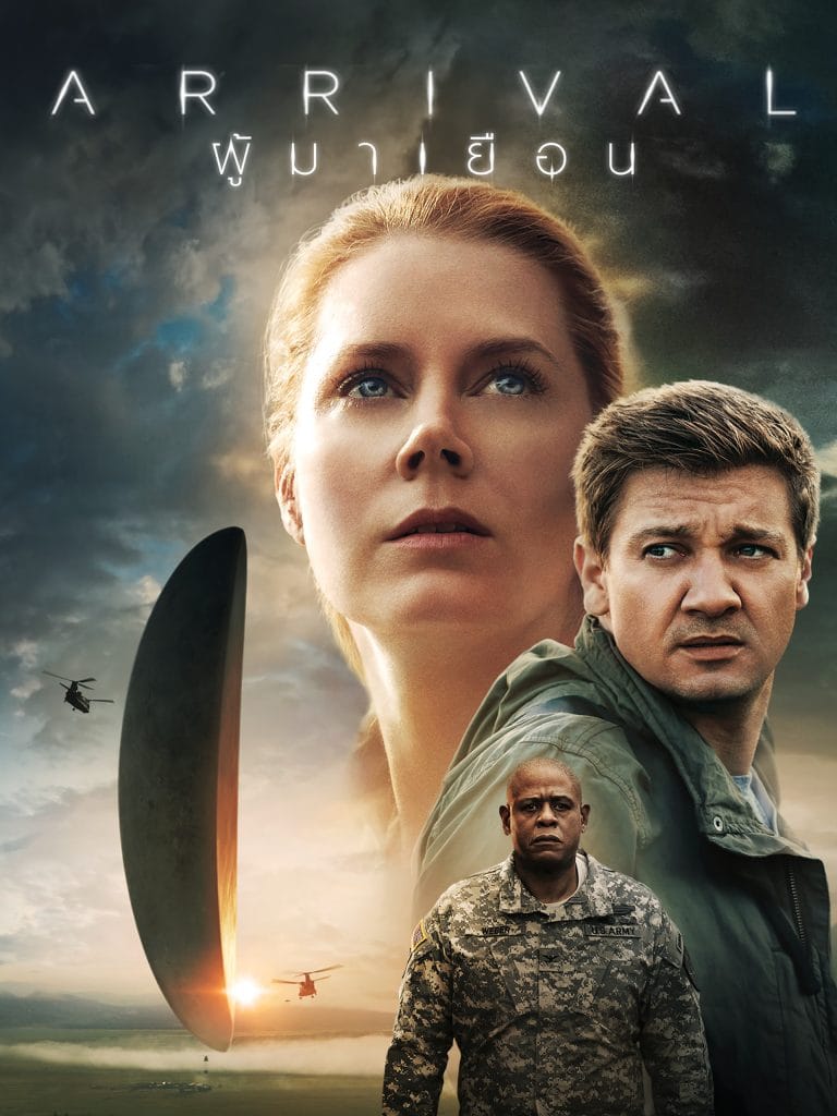 HD | ไทย | จบ