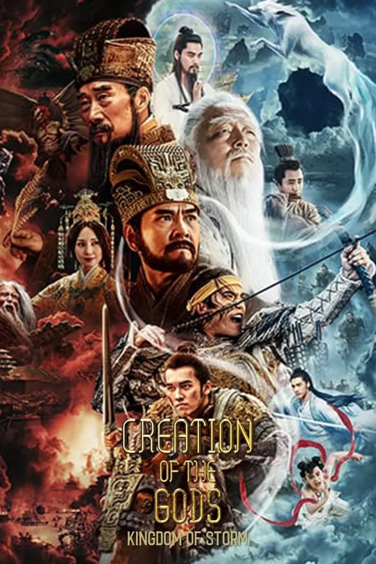 HD | ไทย | จบ