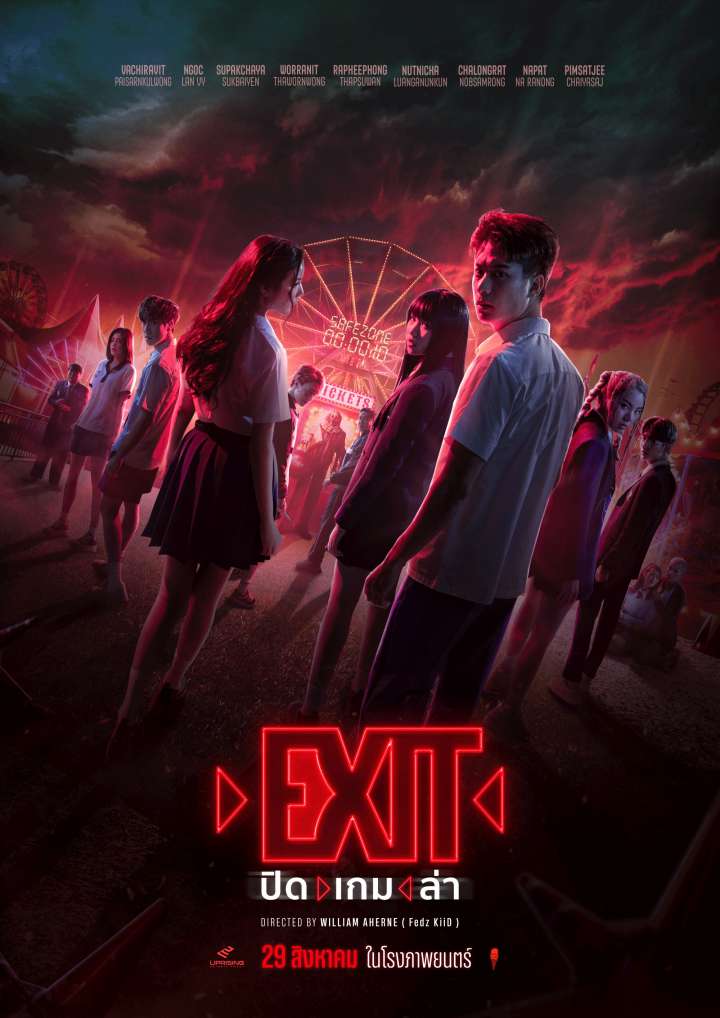 HD | ไทย | จบ