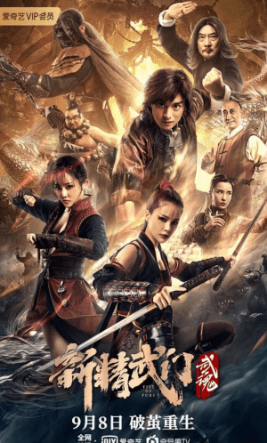 HD | ไทย | จบ