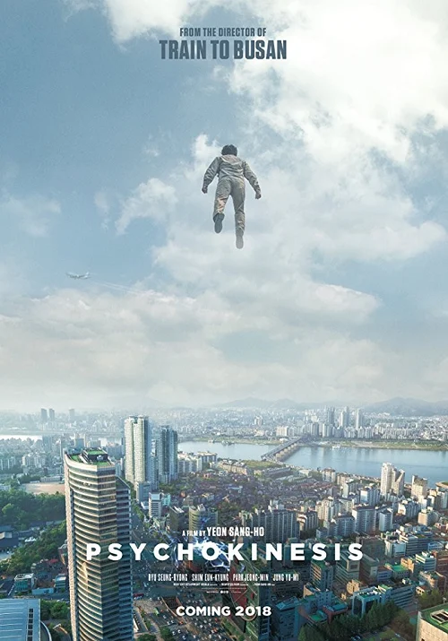 HD | ไทย | จบ