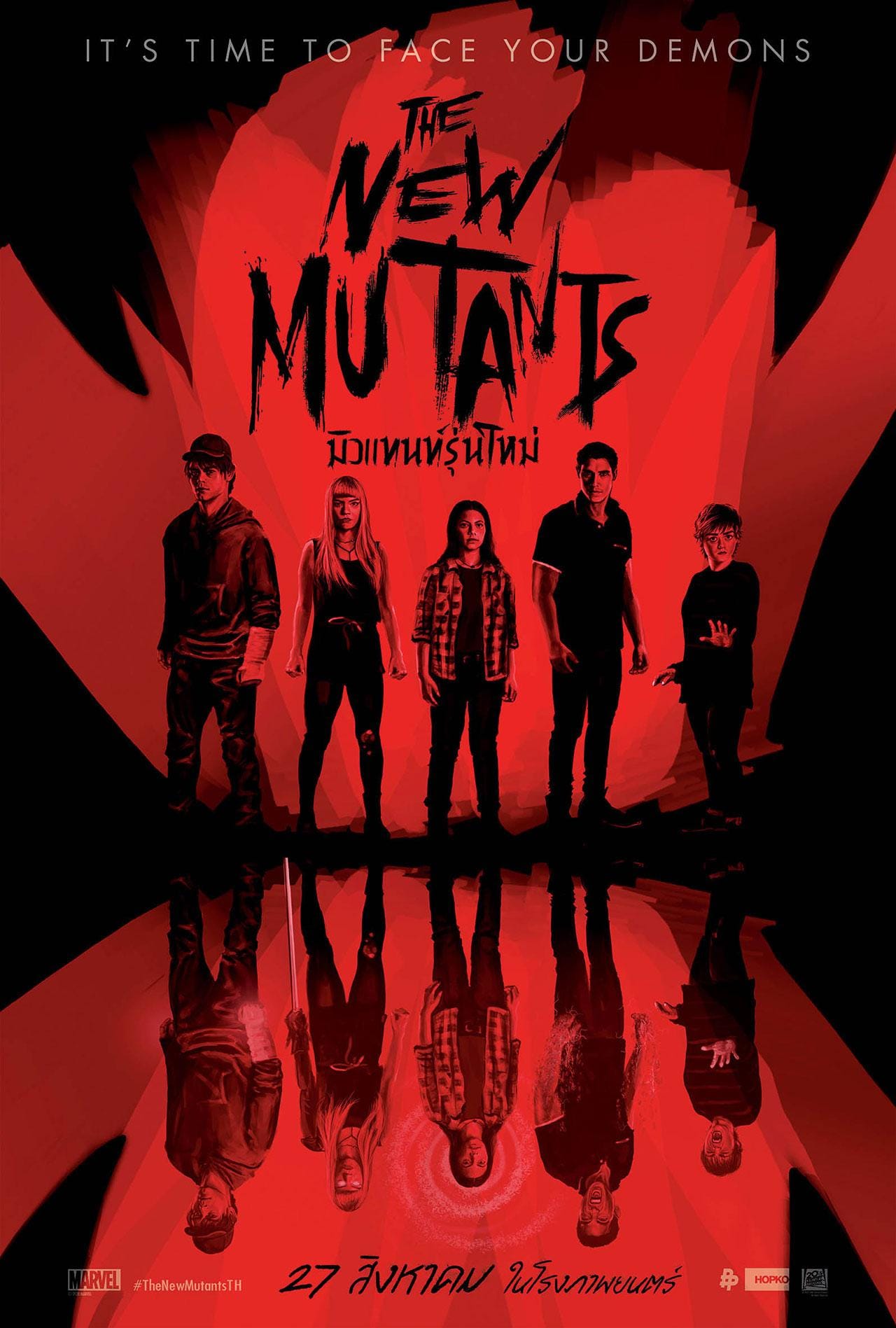 HD | ไทย | จบ