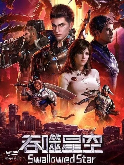 HD | จันทร์ | จีน