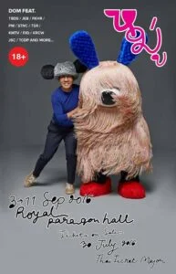 HD | ไทย | จบ