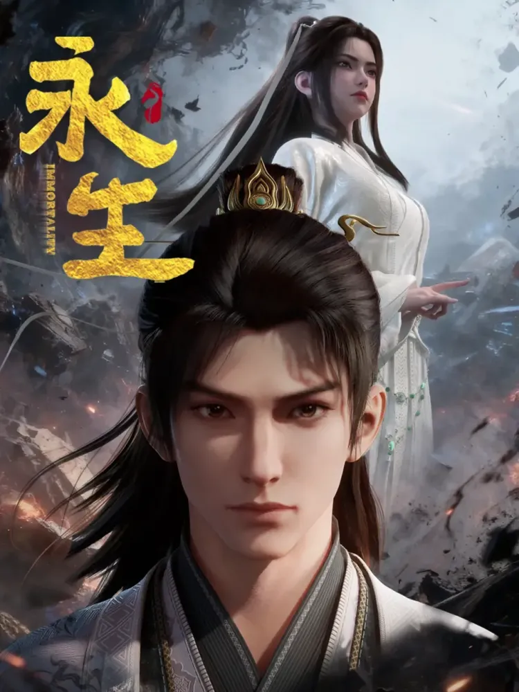 HD | ศุกร์ | จีน