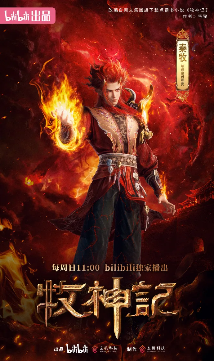 HD | ซับ+ไทย | 70 ยังไม่จบ