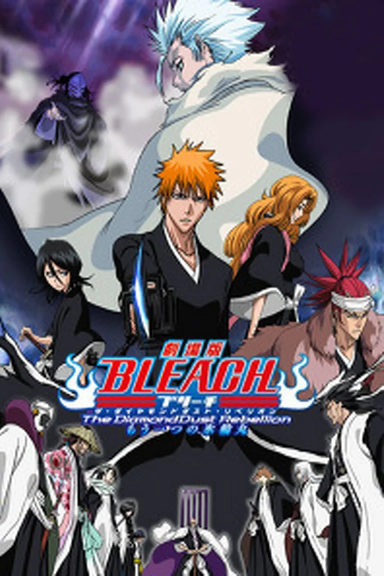 HD | ไทย | จบ