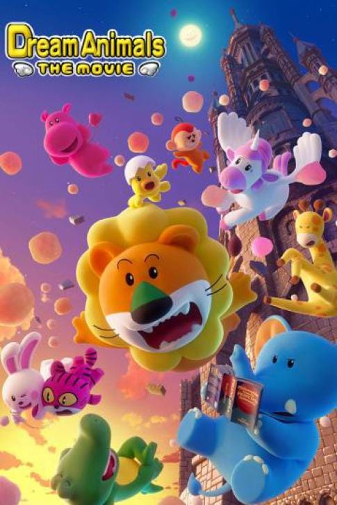 HD | ไทย | จบ