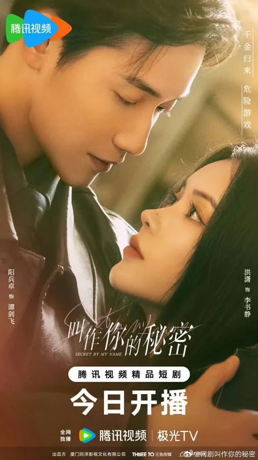 HD | ไทย | 24 ตอนจบ