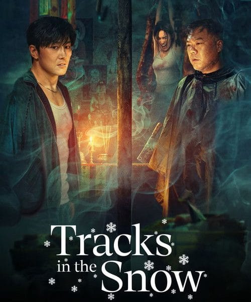 HD | ซัพ | จบ