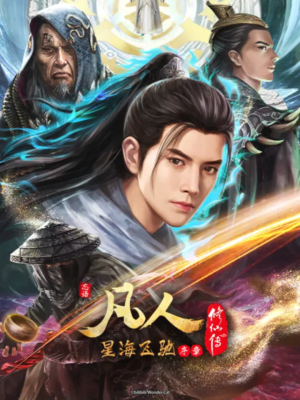 HD | ศุกร์ | จีน