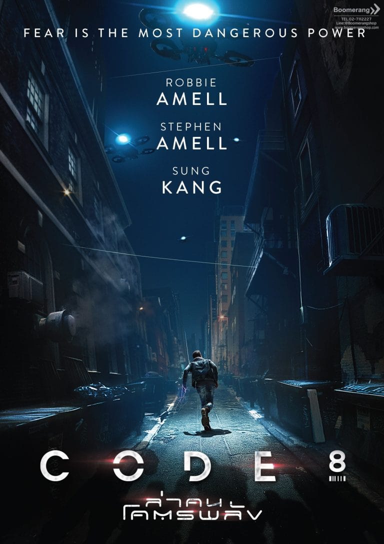 HD | ไทย | จบ