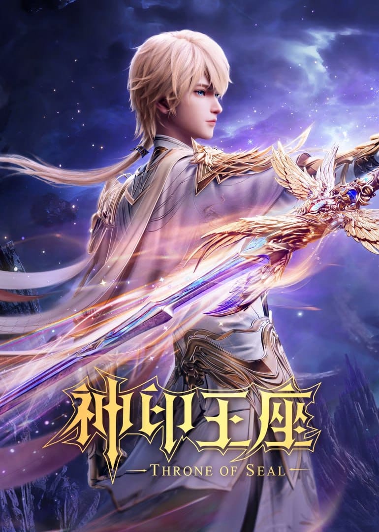 HD | พุธ | จีน