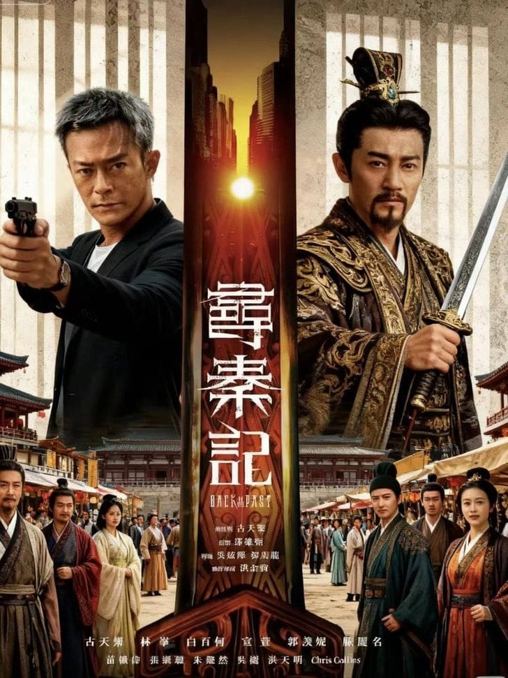 ZM | ไทย | จบ