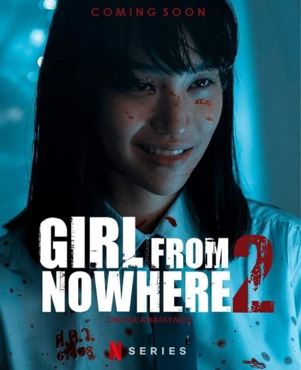 HD | ไทย | 1-2 ซีซั่นจบ