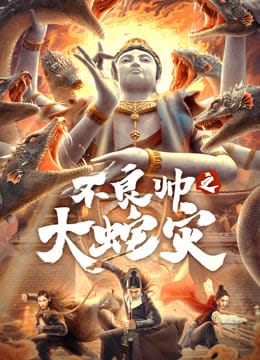 HD | ไทย | จบ