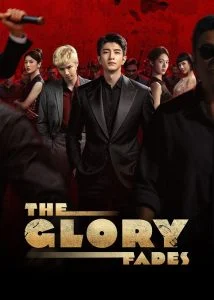 HD | ซัพ | 34 ตอนจบ