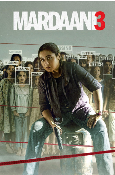 HD | ซัพ | จบ