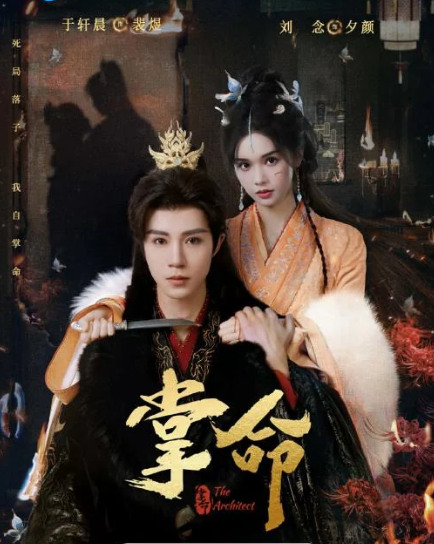 HD | ซัพ | จบ