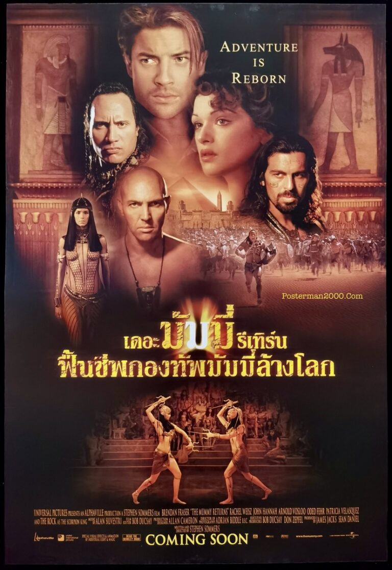 HD | ไทย | จบ